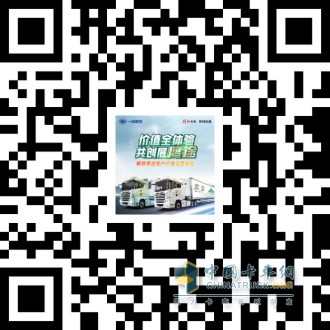 年40萬公里物流用戶體驗解放鷹途 高效、安全送達