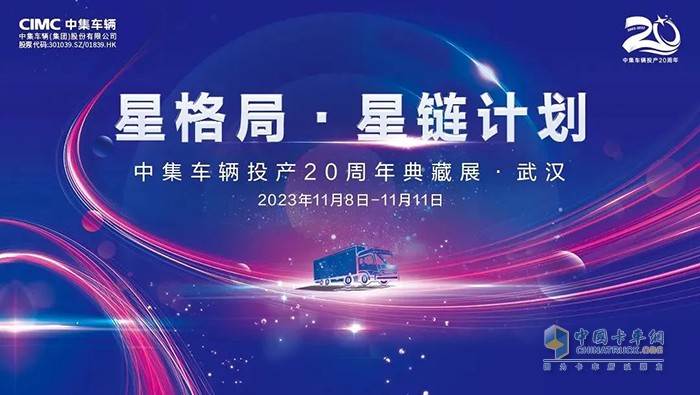 凌宇汽車新款畜牧產(chǎn)品-“星辰牧歌”將亮相武漢國(guó)際博覽中心