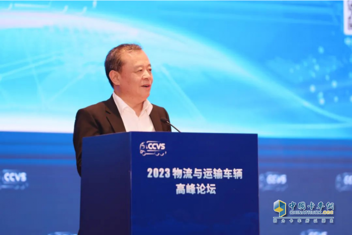 2023物流與運(yùn)輸車(chē)輛高峰論壇王俠: 中國(guó)商用車(chē)必須進(jìn)行脫胎換骨的改變