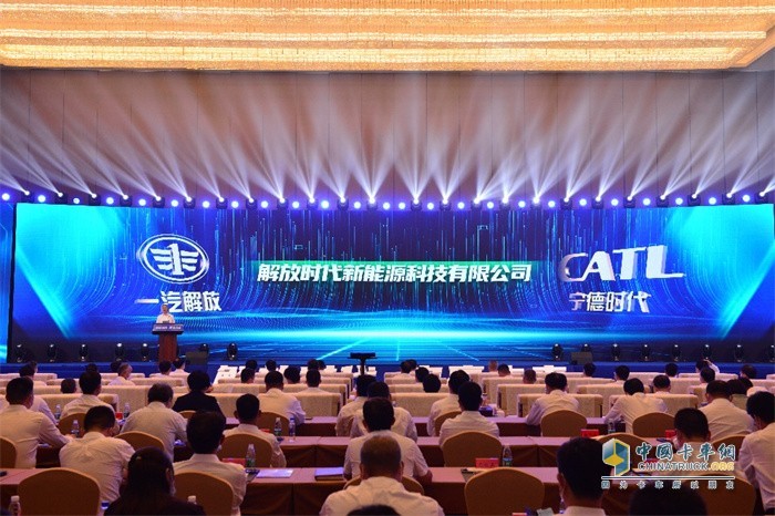 一汽解放季一志：3個方面布局新能源賽道，2024年目標比今年翻一倍