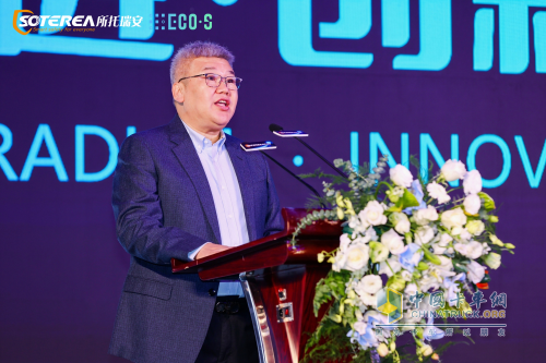 漸進·創(chuàng)新·價值 2023青山湖峰會成功召開