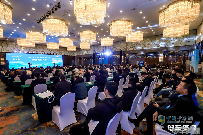 第七屆新能源物流車綠色城配大會隆重召開 推動行業(yè)高質(zhì)量、可持續(xù)發(fā)展