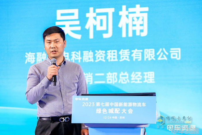 第七屆新能源物流車綠色城配大會隆重召開 推動行業(yè)高質(zhì)量、可持續(xù)發(fā)展