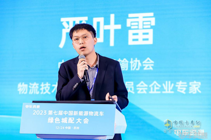 第七屆新能源物流車綠色城配大會隆重召開 推動行業(yè)高質(zhì)量、可持續(xù)發(fā)展