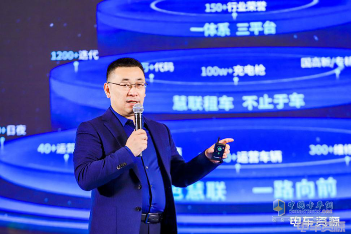 第七屆新能源物流車綠色城配大會隆重召開 推動行業(yè)高質(zhì)量、可持續(xù)發(fā)展