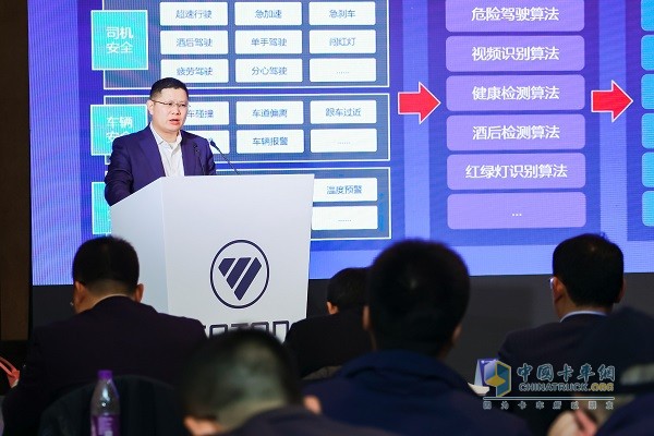 以客戶為中心，打造高效降本之道：福田汽車“大客戶TCO一體化解決方案”聚勢而來