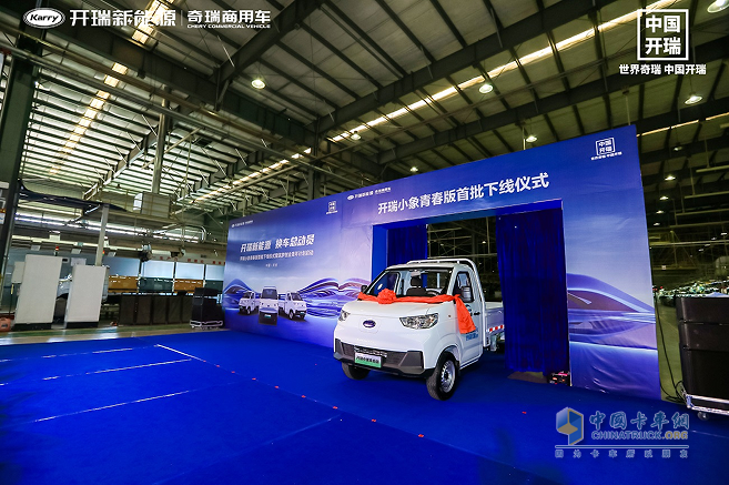 解決創(chuàng)業(yè)青年痛點，開瑞小象青春版真給力