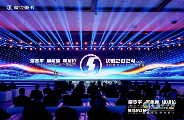 2023勢如破竹，2024國內民品銷量欲破10.5萬輛！陜汽重卡將如何做到？