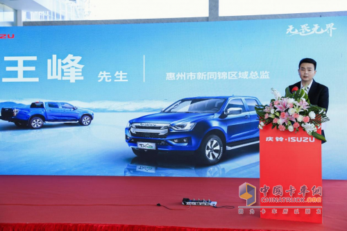 T30探險家全面進階 惠州粉絲為何忠愛純正五十鈴?