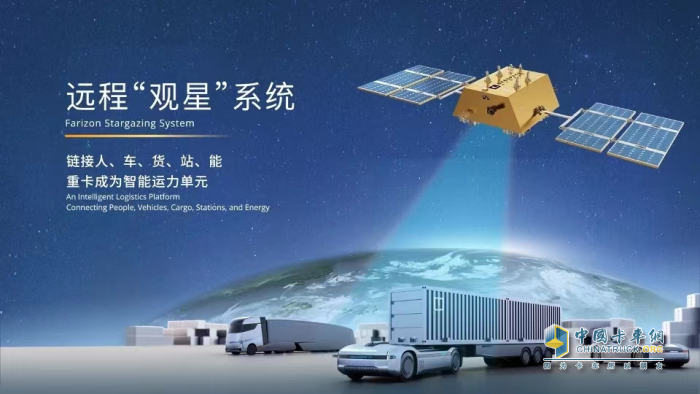 入圍發(fā)現(xiàn)信賴評選鼎新獎 遠(yuǎn)程星瀚H有哪些技術(shù)引領(lǐng)？