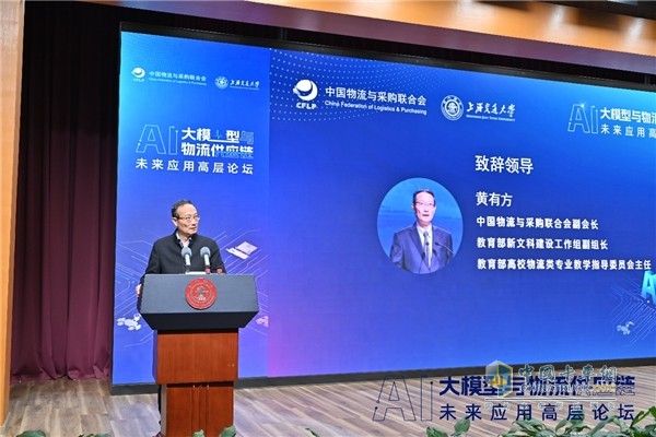 福佑卡車陳冠嶺:大模型在物流領(lǐng)域有五大應(yīng)用優(yōu)勢(shì)