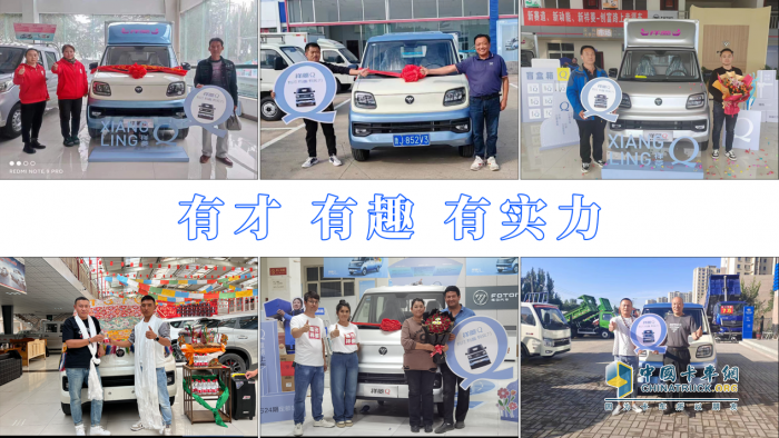 開創(chuàng)微卡新時代 福田祥菱Q純電版入圍2024發(fā)現(xiàn)信賴大獎評選！