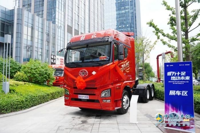 解放青汽JH6 560馬力 NG牽引車