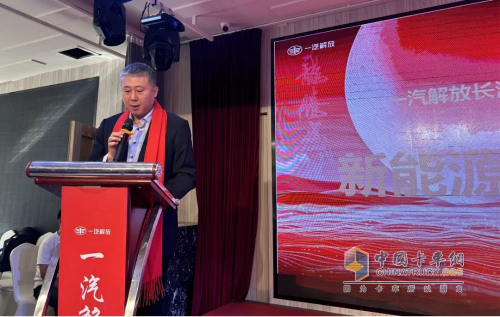 一汽解放2024新春大拜年 通南徹北、氣勢如虹