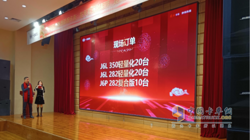 一汽解放2024新春大拜年 通南徹北、氣勢如虹