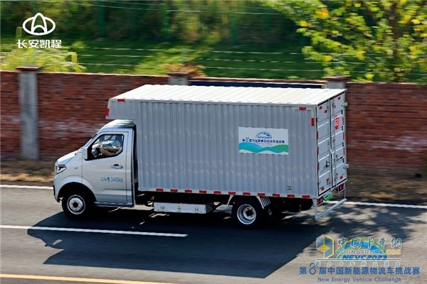 長安凱程歲末大放送！直播間獨(dú)家福利！每天抽一臺(tái)半價(jià)車！