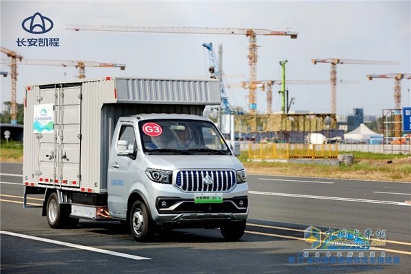 長安凱程歲末大放送！直播間獨(dú)家福利！每天抽一臺(tái)半價(jià)車！