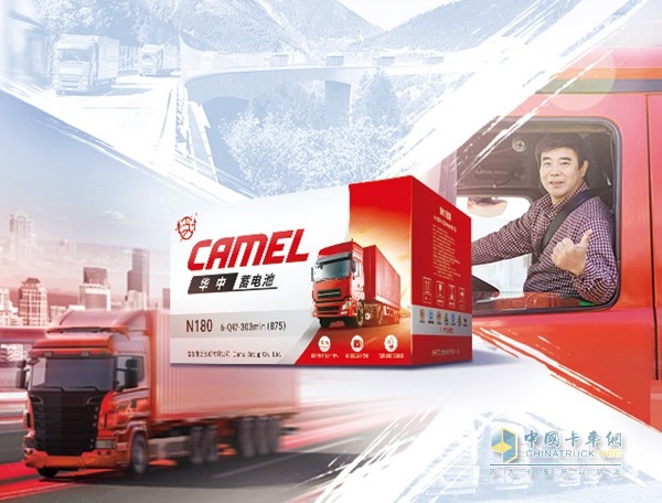 好產(chǎn)品+好服務(wù)，華中蓄電池“質(zhì)”敬315