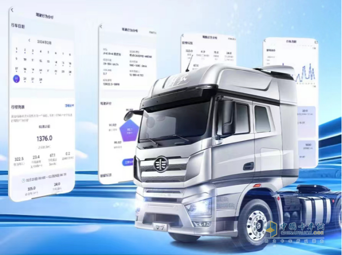 多領(lǐng)域創(chuàng)新，一汽解放擦亮民族汽車品牌