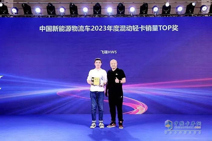 飛碟新能源一舉斬獲三項業(yè)界大獎！