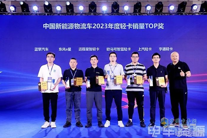 又又叒叕獲獎(jiǎng)了!上汽輕卡斬獲“2023年度輕卡銷量TOP獎(jiǎng)”