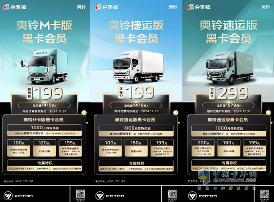 手慢拍大腿！618奧粉節(jié) 搶10000元福利 超級(jí)狂歡享不停！