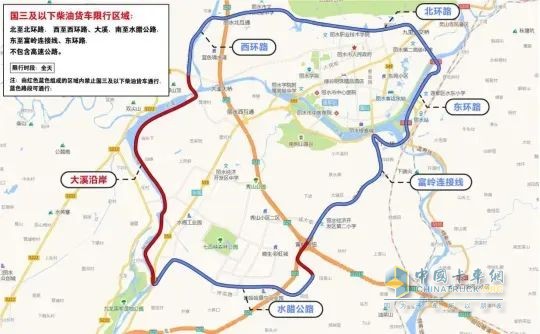 浙江溫州、麗水市對國三及以下排放標(biāo)準(zhǔn)柴油貨車全面限行