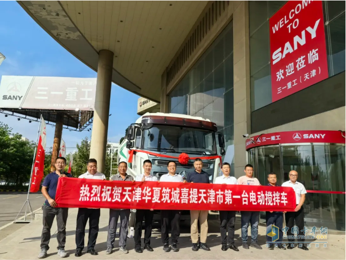 破冰！ 三一電動(dòng)化設(shè)備為建設(shè)綠色天津添動(dòng)力！