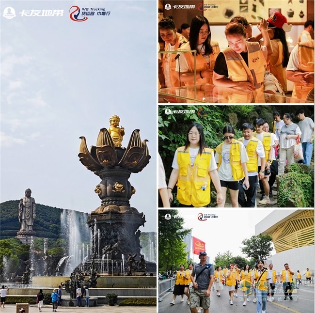 貨運(yùn)路·巾幗行親子營:卡姐卡嫂的溫馨成長之旅