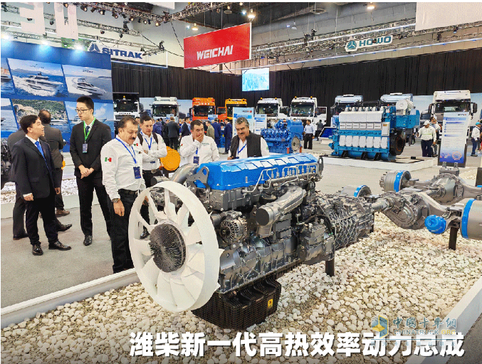全明星陣容！濰柴重磅亮相墨西哥
