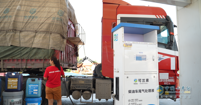 他經(jīng)營(yíng)5家可蘭素星級(jí)站，致力于為卡友營(yíng)造“家”的歸屬感