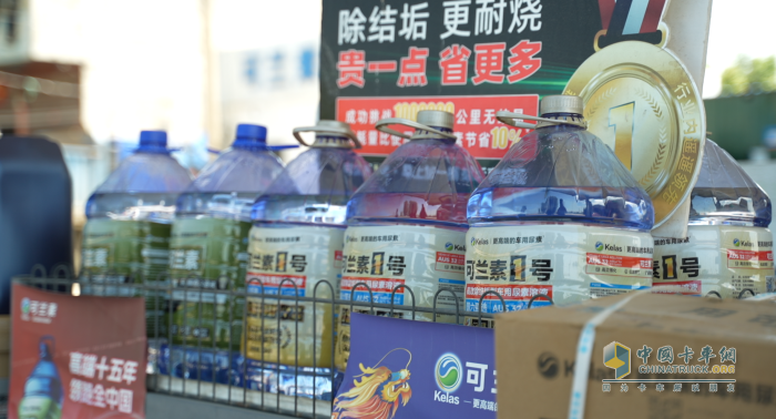 他經(jīng)營(yíng)5家可蘭素星級(jí)站，致力于為卡友營(yíng)造“家”的歸屬感