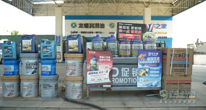 他經(jīng)營(yíng)5家可蘭素星級(jí)站，致力于為卡友營(yíng)造“家”的歸屬感