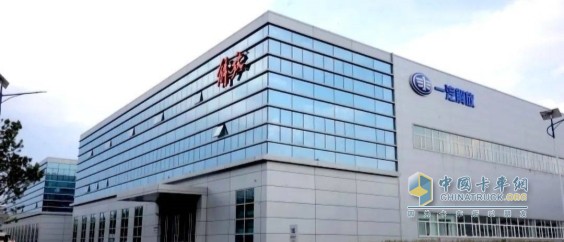 共話智能物流發(fā)展之路 一汽解放“智領新質 智創(chuàng)未來”圓桌論壇即將啟幕