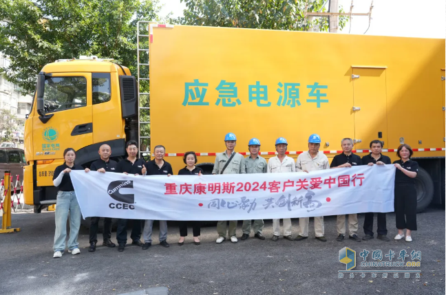 硬剛高溫熱浪，康明斯發(fā)電動力持續(xù)護航