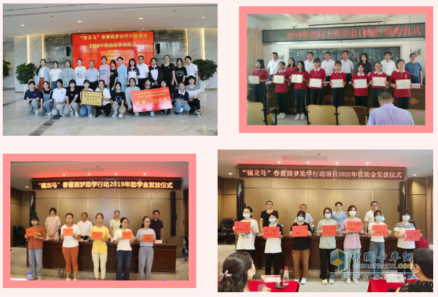 以善行引領(lǐng)文明風尚，福龍馬集團倡議共筑社會正能量