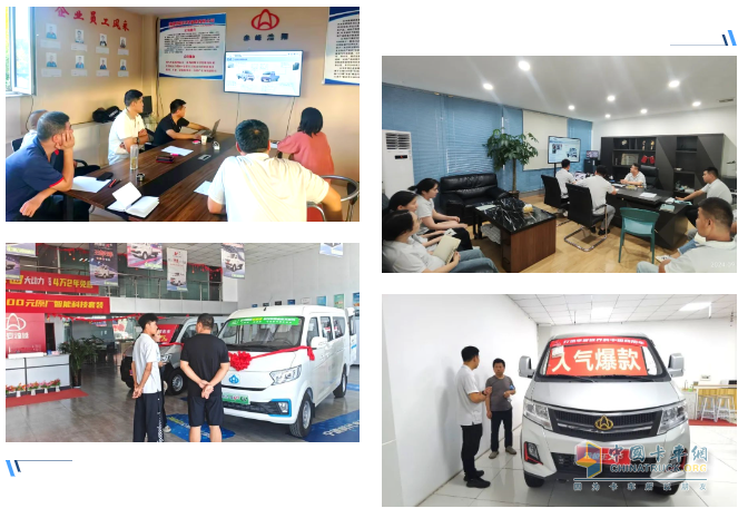 長安跨越全系產(chǎn)品字典開發(fā)暨全國巡回培訓(xùn)工作圓滿完成