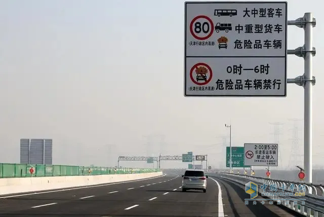 中秋假期全國(guó)各省?；愤\(yùn)輸車輛限行匯總！