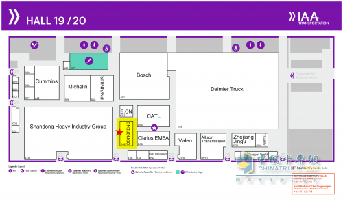 星光熠熠，旗艦領(lǐng)航，重磅車型齊聚：東風(fēng)汽車股份在德國巡展
