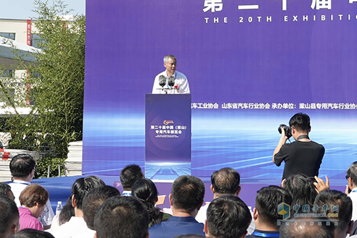 2024年9月20日，第二十屆中國(梁山)專用汽車展覽會在山東梁山國際會展中心舉行。