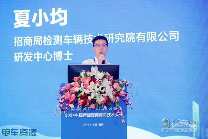 科技降險(xiǎn)、無人駕駛、智能與安全、重卡...... 2024中國(guó)新能源商用車技術(shù)大會(huì)講了啥？