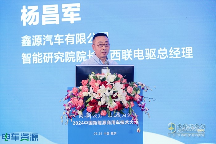 科技降險(xiǎn)、無人駕駛、智能與安全、重卡...... 2024中國(guó)新能源商用車技術(shù)大會(huì)講了啥？