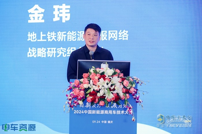 科技降險(xiǎn)、無人駕駛、智能與安全、重卡...... 2024中國(guó)新能源商用車技術(shù)大會(huì)講了啥？