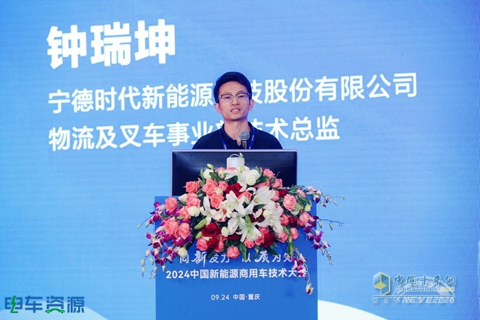 科技降險(xiǎn)、無人駕駛、智能與安全、重卡...... 2024中國(guó)新能源商用車技術(shù)大會(huì)講了啥？