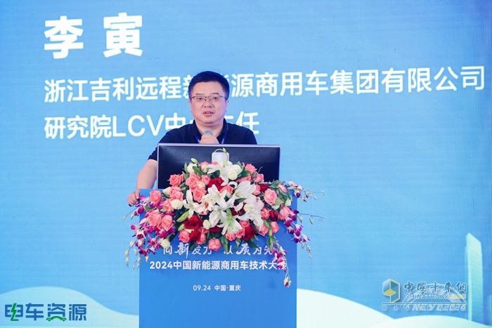 科技降險(xiǎn)、無人駕駛、智能與安全、重卡...... 2024中國(guó)新能源商用車技術(shù)大會(huì)講了啥？