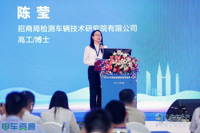 科技降險(xiǎn)、無人駕駛、智能與安全、重卡...... 2024中國(guó)新能源商用車技術(shù)大會(huì)講了啥？