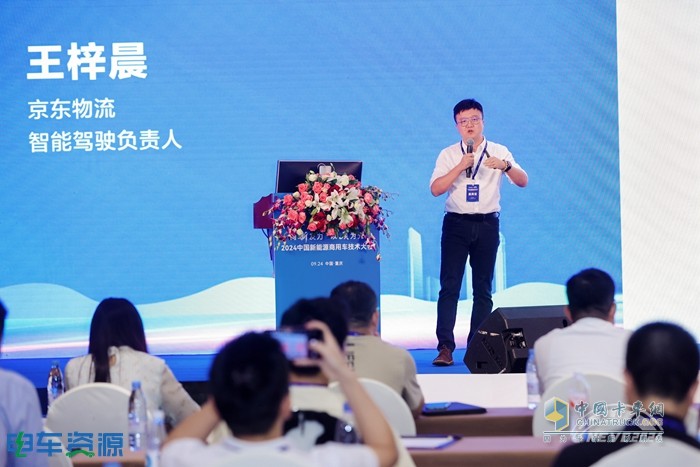 科技降險(xiǎn)、無人駕駛、智能與安全、重卡...... 2024中國(guó)新能源商用車技術(shù)大會(huì)講了啥？