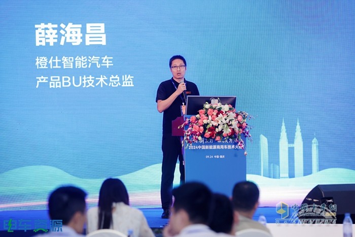 科技降險(xiǎn)、無人駕駛、智能與安全、重卡...... 2024中國(guó)新能源商用車技術(shù)大會(huì)講了啥？