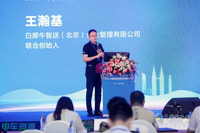 科技降險(xiǎn)、無人駕駛、智能與安全、重卡...... 2024中國(guó)新能源商用車技術(shù)大會(huì)講了啥？