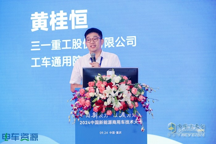 科技降險(xiǎn)、無人駕駛、智能與安全、重卡...... 2024中國(guó)新能源商用車技術(shù)大會(huì)講了啥？